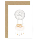 How Wonderful Life is Now You’re in the World Card
